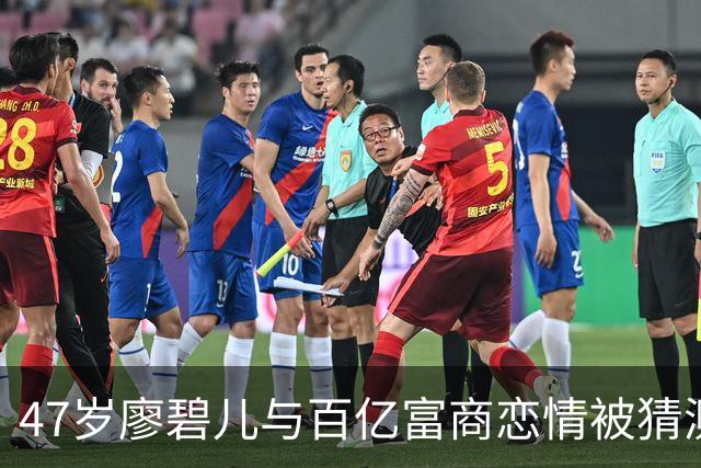 47岁廖碧儿与百亿富商恋情被猜测升温，好友期盼喜酒